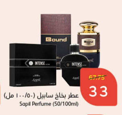 available at Hyper Panda in KSA, Saudi Arabia, Saudi - Buraidah