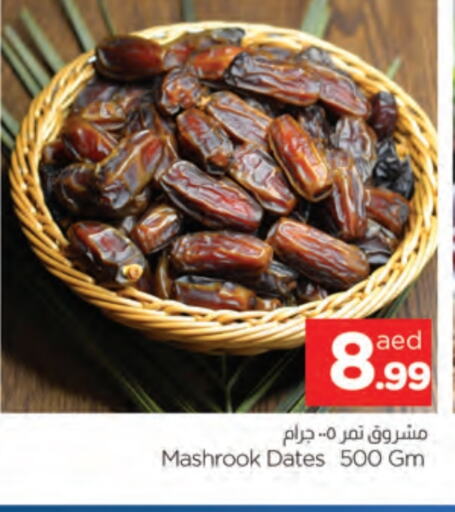 available at AL MADINA in UAE - Sharjah / Ajman