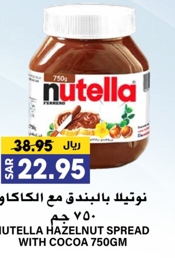 NUTELLA Chocolate Spread available at Grand Hyper in KSA, Saudi Arabia, Saudi - Riyadh