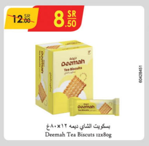 available at الدانوب in مملكة العربية السعودية, السعودية, سعودية - المدينة المنورة