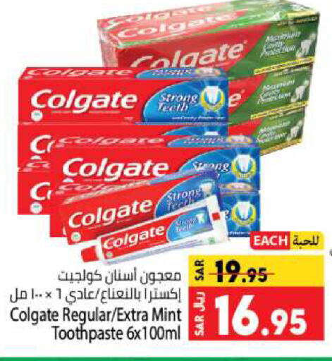 COLGATE Toothpaste available at Kabayan Hypermarket in KSA, Saudi Arabia, Saudi - Jeddah