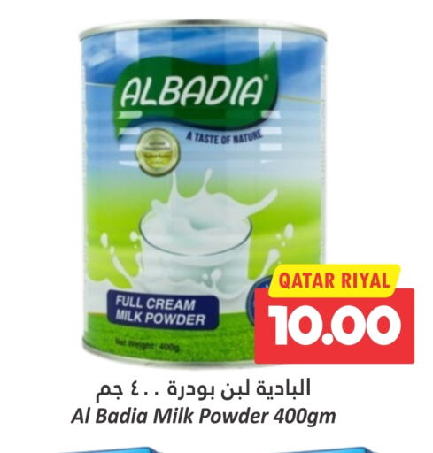 Milk Powder available at Dana Hypermarket in Qatar - Al Shamal