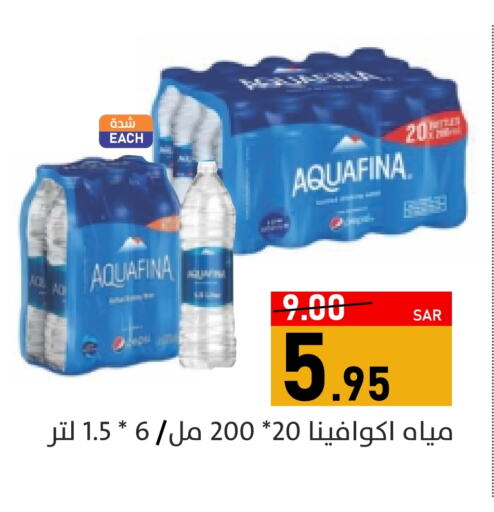 AQUAFINA available at Green Apple Market in KSA, Saudi Arabia, Saudi - Al Hasa