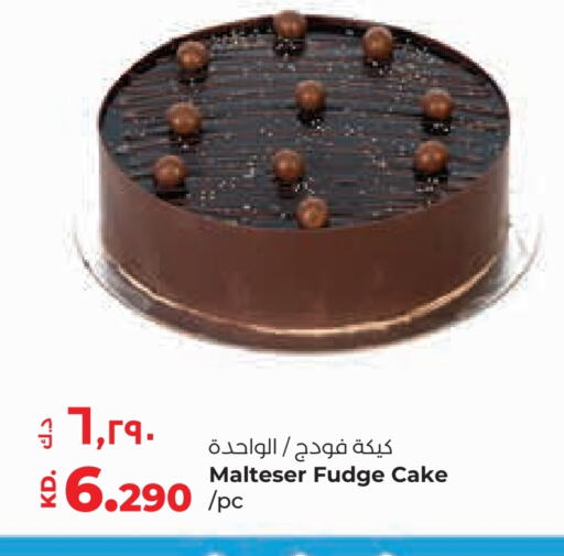 available at Lulu Hypermarket  in Kuwait - Jahra Governorate