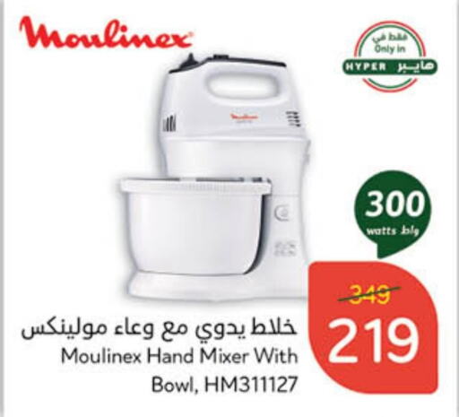 MOULINEX Mixer / Grinder available at Hyper Panda in KSA, Saudi Arabia, Saudi - Buraidah