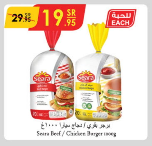 SEARA Chicken Burger available at Danube in KSA, Saudi Arabia, Saudi - Buraidah