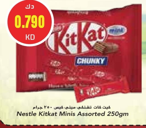 KITKAT available at Grand Costo in Kuwait - Kuwait City