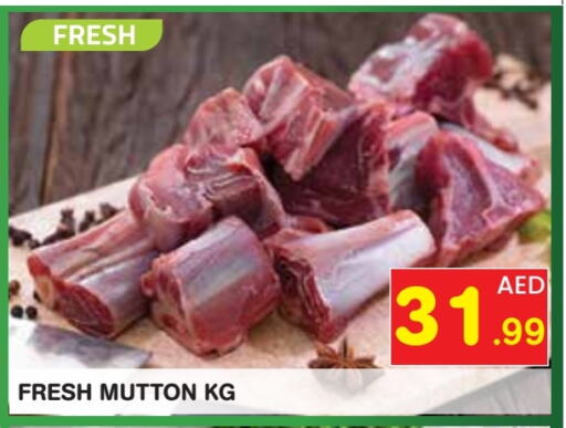 Mutton / Lamb available at Baniyas Spike  in UAE - Umm al Quwain