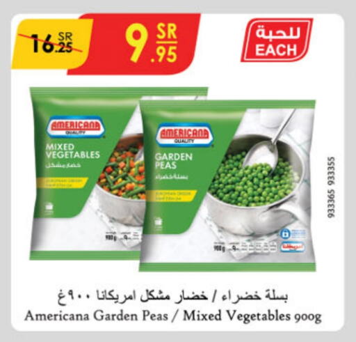 Peas available at الدانوب in مملكة العربية السعودية, السعودية, سعودية - مكة المكرمة