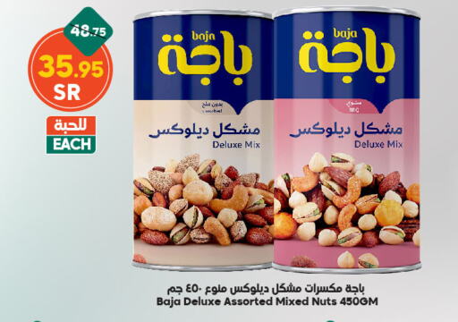 available at الدكان in مملكة العربية السعودية, السعودية, سعودية - الطائف