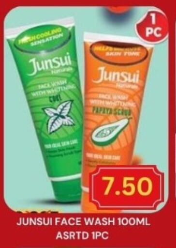 JUNSUI Face Wash available at Majestic Supermarket in UAE - Abu Dhabi