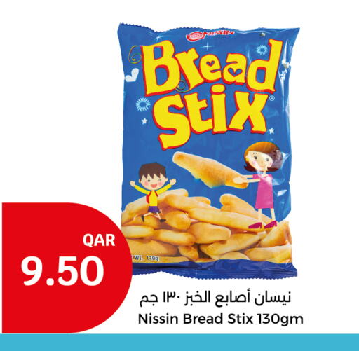 available at City Hypermarket in Qatar - Doha