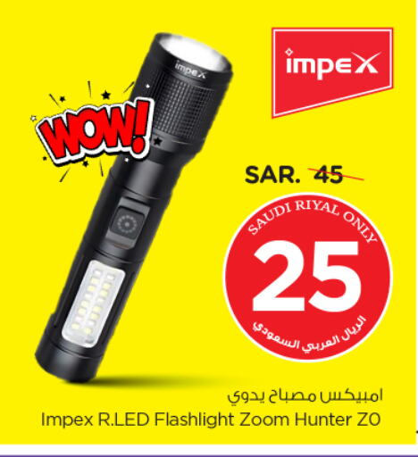 available at Nesto in KSA, Saudi Arabia, Saudi - Jubail