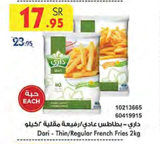 available at Bin Dawood in KSA, Saudi Arabia, Saudi - Medina