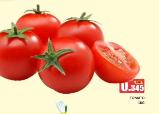 Tomato available at Talal Markets in Bahrain