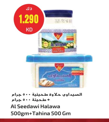 Tahina & Halawa available at Grand Hyper in Kuwait - Kuwait City