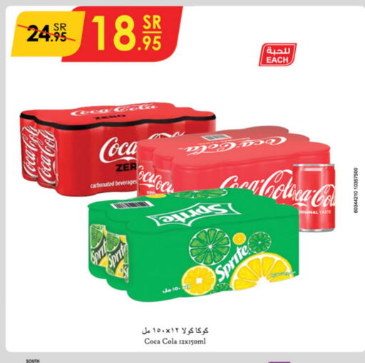 available at Danube in KSA, Saudi Arabia, Saudi - Jazan