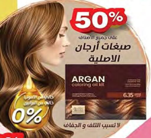 Hair Oil available at Bin Dawood in KSA, Saudi Arabia, Saudi - Medina