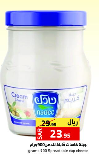 نادك جبنة كريمية available at ميرا مارت مول in مملكة العربية السعودية, السعودية, سعودية - جدة