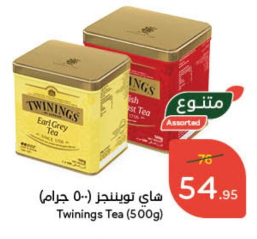 TWININGS