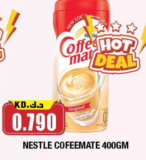 Coffee available at Ambassador Supermarkets & Hypermarkets in Kuwait