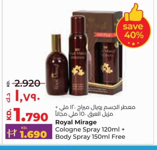 ROYAL MIRAGE available at Lulu Hypermarket  in Kuwait - Kuwait City