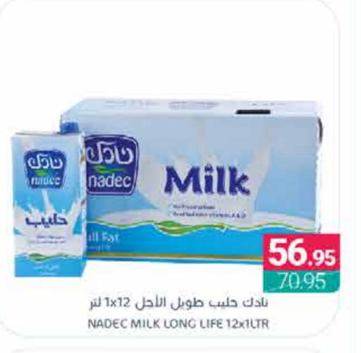 NADEC Long Life / UHT Milk available at Muntazah Markets in KSA, Saudi Arabia, Saudi - Qatif