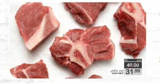 Camel meat available at Mazaya in KSA, Saudi Arabia, Saudi - Qatif