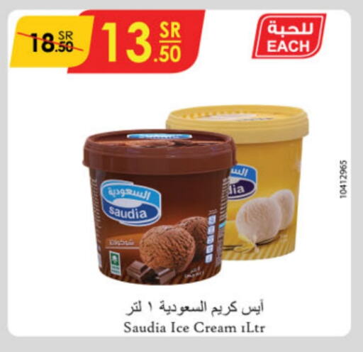 SAUDIA available at Danube in KSA, Saudi Arabia, Saudi - Al Khobar