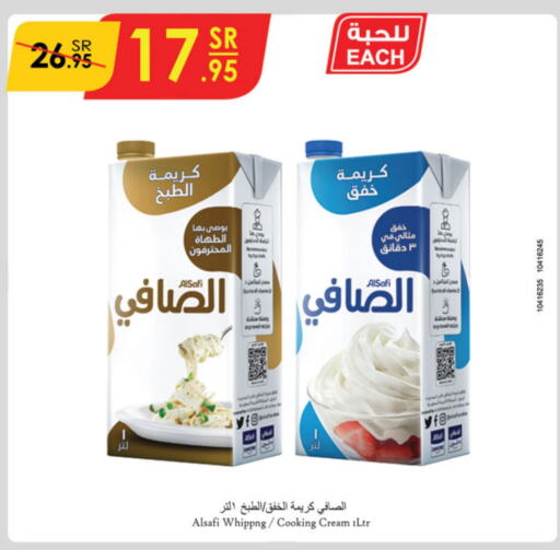 AL SAFI Whipping / Cooking Cream available at Danube in KSA, Saudi Arabia, Saudi - Buraidah