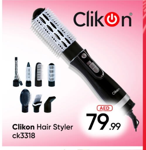 CLIKON Hair Appliances available at Mubarak Hypermarket Sharjah in UAE - Sharjah / Ajman