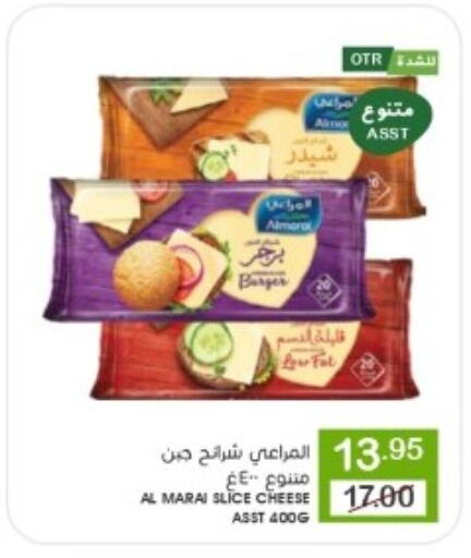 المراعي جبنة شرائح available at  مـزايــا in مملكة العربية السعودية, السعودية, سعودية - القطيف‎