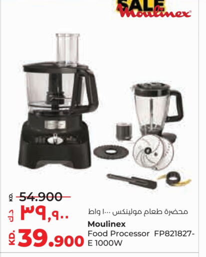 MOULINEX Food Processor available at Lulu Hypermarket  in Kuwait - Jahra Governorate