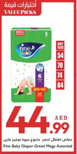 FINE BABY available at Trolleys Supermarket in UAE - Sharjah / Ajman