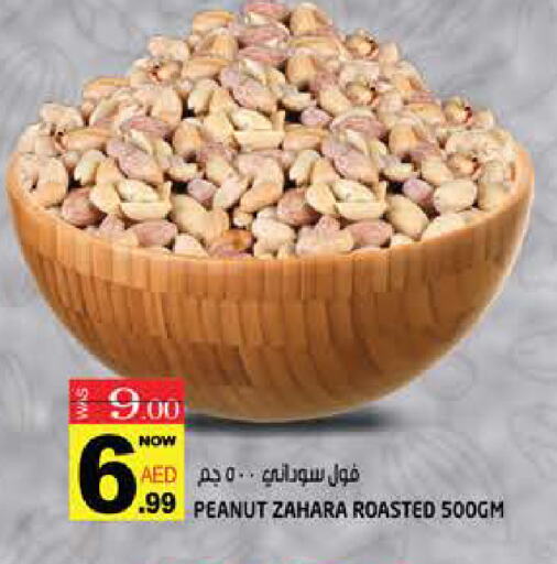 available at Hashim Hypermarket in UAE - Sharjah / Ajman