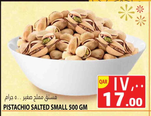 available at Marza Hypermarket in Qatar - Al Rayyan