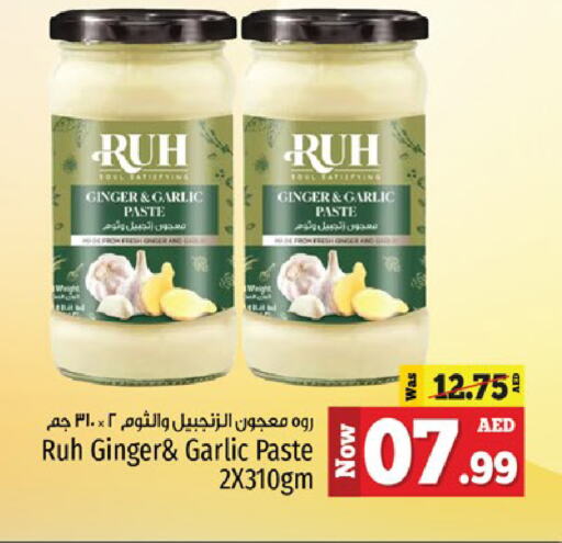 Garlic Paste available at Kenz Hypermarket in UAE - Sharjah / Ajman