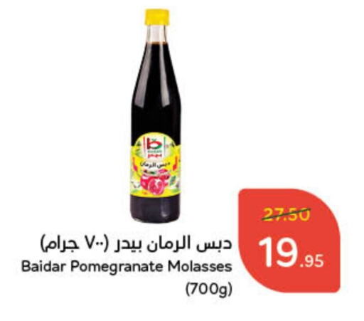 Pomegranate available at هايبر بنده in مملكة العربية السعودية, السعودية, سعودية - نجران