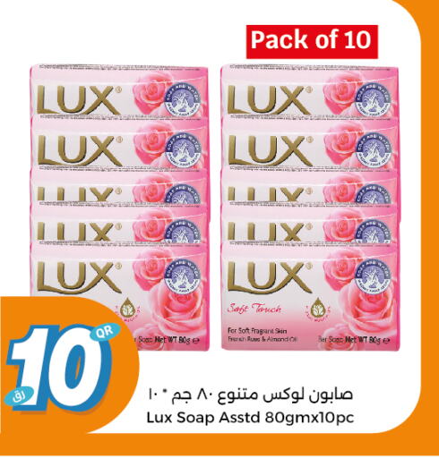 available at City Hypermarket in Qatar - Al Khor