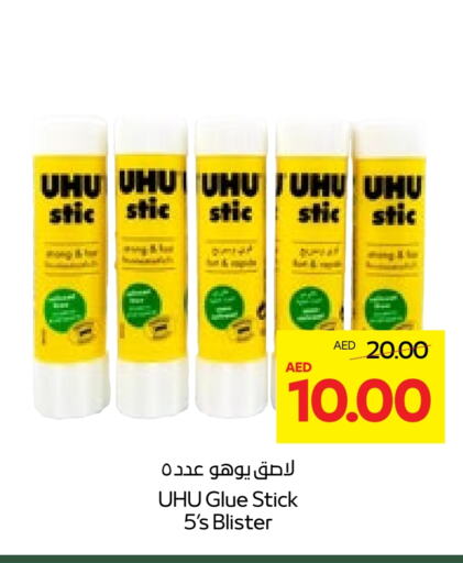 available at  جمعية أبوظبي التعاونية in الإمارات العربية المتحدة , الامارات - أبو ظبي