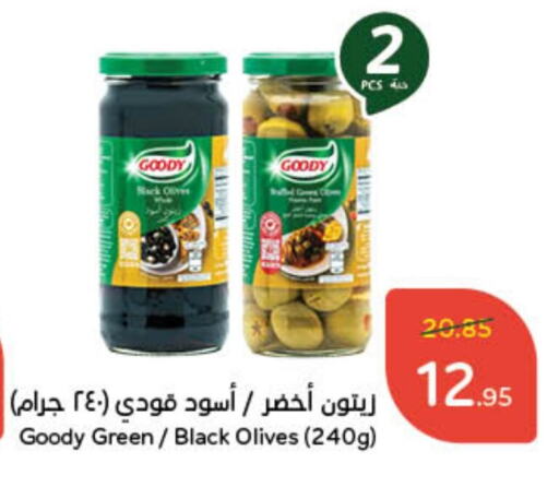 GOODY available at Hyper Panda in KSA, Saudi Arabia, Saudi - Mecca