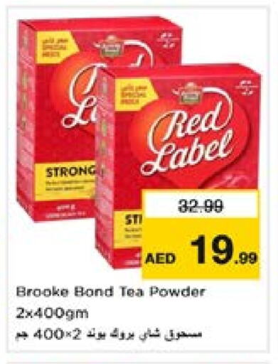 RED LABEL Tea Powder available at Nesto Hypermarket in UAE - Sharjah / Ajman