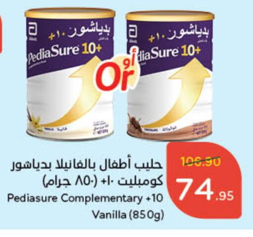 PEDIASURE available at Hyper Panda in KSA, Saudi Arabia, Saudi - Al Majmaah