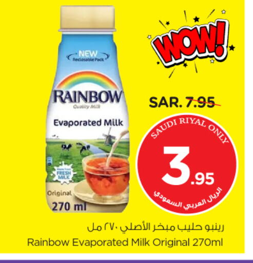 RAINBOW Evaporated Milk available at Nesto in KSA, Saudi Arabia, Saudi - Dammam