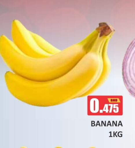 Banana available at Talal Markets in Bahrain