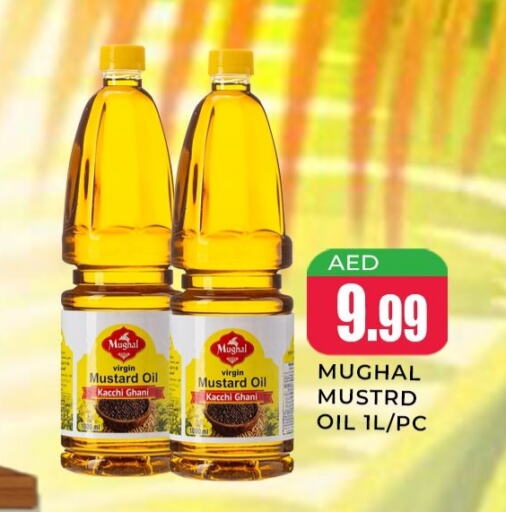 Mustard Oil available at Meena Al Madina Hypermarket  in UAE - Sharjah / Ajman