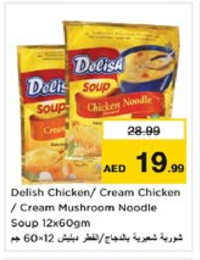 Noodles available at Nesto Hypermarket in UAE - Sharjah / Ajman