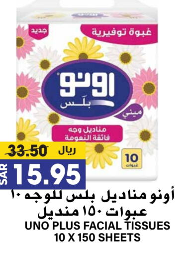 available at Grand Hyper in KSA, Saudi Arabia, Saudi - Riyadh