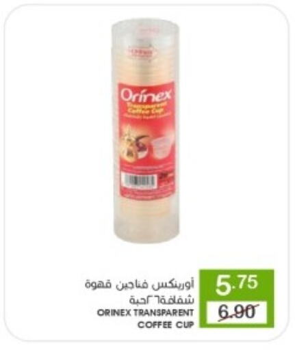 ORINEX available at Mazaya in KSA, Saudi Arabia, Saudi - Dammam