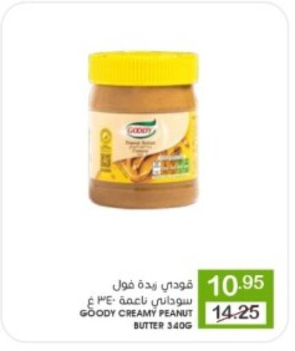 GOODY Peanut Butter available at Mazaya in KSA, Saudi Arabia, Saudi - Qatif